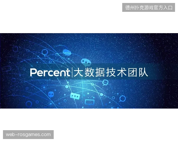 世界杯云转播架构迫使转播商精简现场导播团队编制