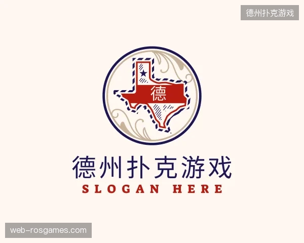 解读德州扑克游戏官方入口